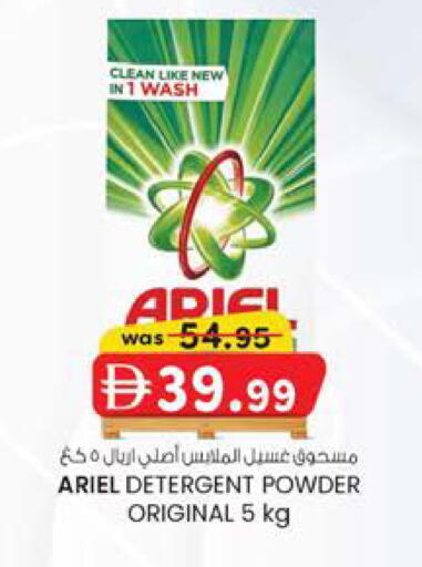 available at Safa Hyper in UAE - Al Ain