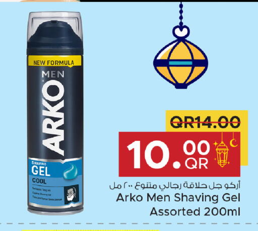 available at مركز التموين العائلي in قطر - الضعاين