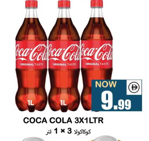 available at سوق المبارك هايبرماركت in الإمارات العربية المتحدة , الامارات - الشارقة / عجمان