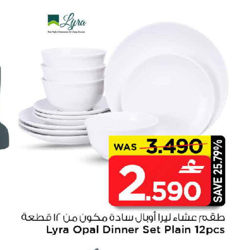 available at MARK & SAVE in Oman - Sohar