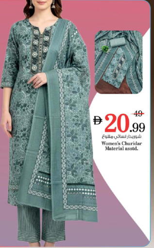 available at Nesto Hypermarket in UAE - Al Ain