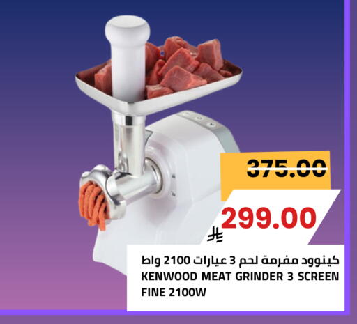 available at Astra Markets in KSA, Saudi Arabia, Saudi - Tabuk