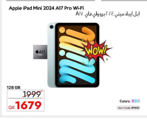 Apple available at آي كونكت in قطر - الخور