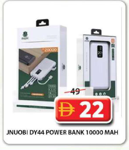 available at جراند هايبر ماركت in الإمارات العربية المتحدة , الامارات - الشارقة / عجمان