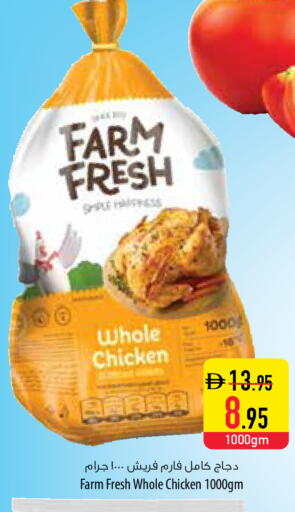 available at السفير ماركت in الإمارات العربية المتحدة , الامارات - أم القيوين‎