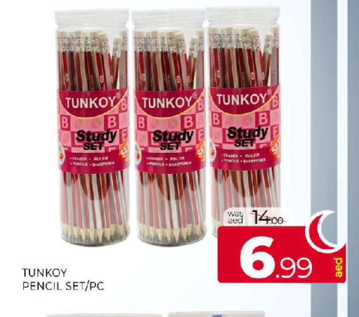 available at المدينة in الإمارات العربية المتحدة , الامارات - الشارقة / عجمان