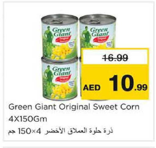 available at نستو هايبرماركت in الإمارات العربية المتحدة , الامارات - الشارقة / عجمان