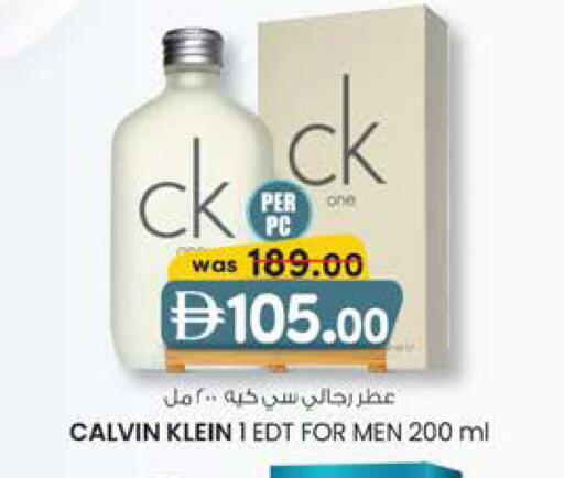 available at Safa Hyper in UAE - Al Ain