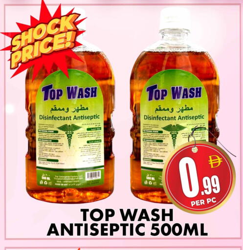 available at مركز الخصومات سنترو in الإمارات العربية المتحدة , الامارات - دبي