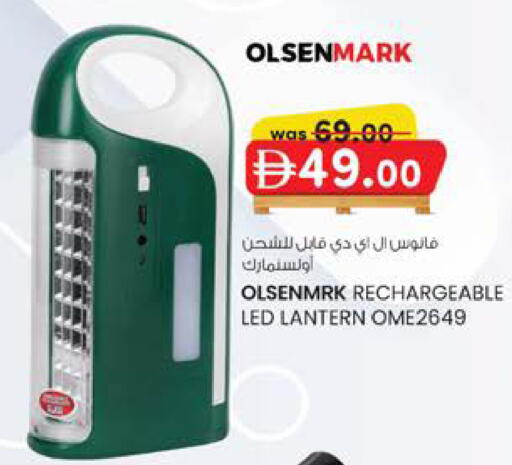 available at Safa Hyper in UAE - Al Ain