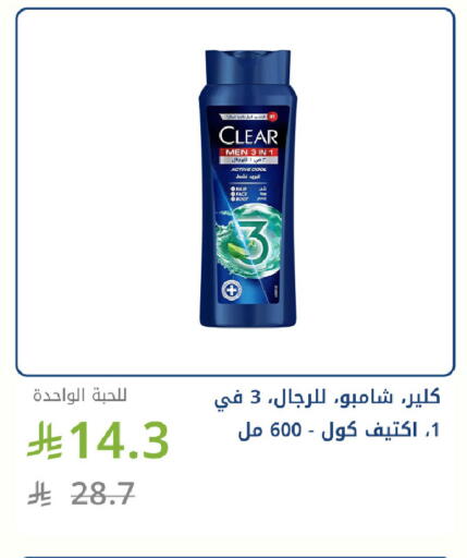 available at Ghaya pharmacy in KSA, Saudi Arabia, Saudi - Ta'if