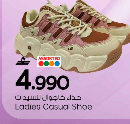 available at MARK & SAVE in Oman - Sohar