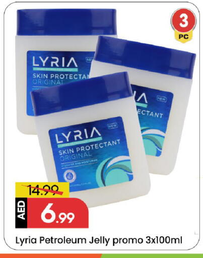 available at مارك & سيف in الإمارات العربية المتحدة , الامارات - الشارقة / عجمان