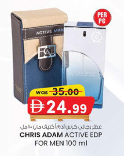 available at الصفا in الإمارات العربية المتحدة , الامارات - أبو ظبي