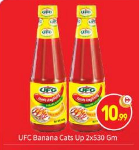 Banana available at BIGmart in UAE - Abu Dhabi