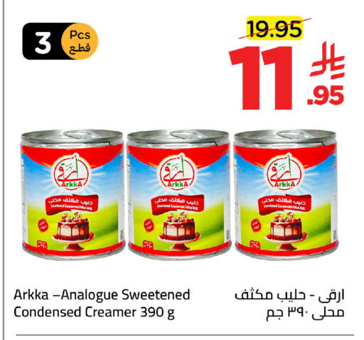 available at وهج مارت in مملكة العربية السعودية, السعودية, سعودية - جدة