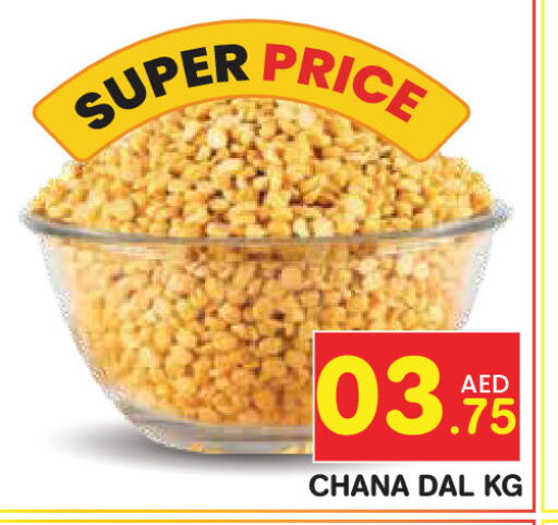 available at فريش سبايك سوبرماركت in الإمارات العربية المتحدة , الامارات - دبي