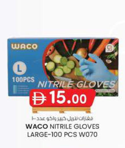 available at K M Trading  in UAE - Fujairah