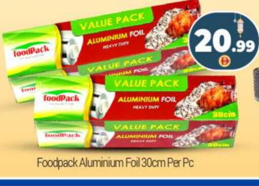 available at بيج مارت in الإمارات العربية المتحدة , الامارات - دبي