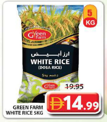 available at جراند هايبر ماركت in الإمارات العربية المتحدة , الامارات - الشارقة / عجمان