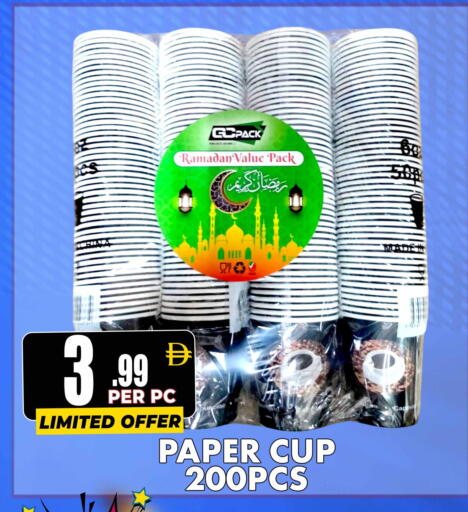 available at مركز الخصومات سنترو in الإمارات العربية المتحدة , الامارات - دبي