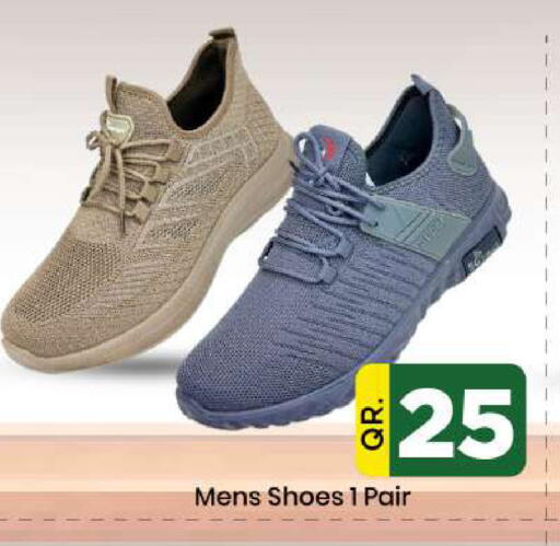 available at دوحة دي مارت in قطر - الدوحة