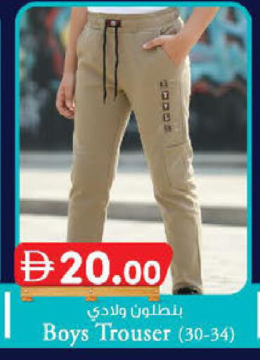 available at ك. الم. للتجارة in الإمارات العربية المتحدة , الامارات - أبو ظبي