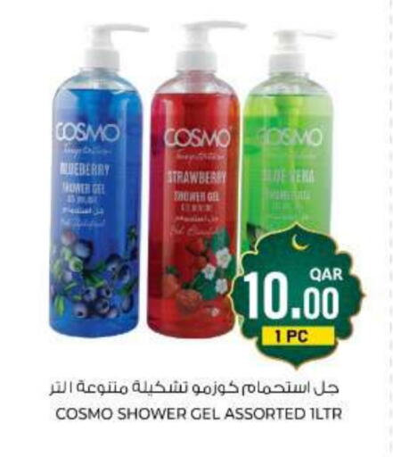 Strawberry available at Wholesale Plus in Qatar - Al Rayyan