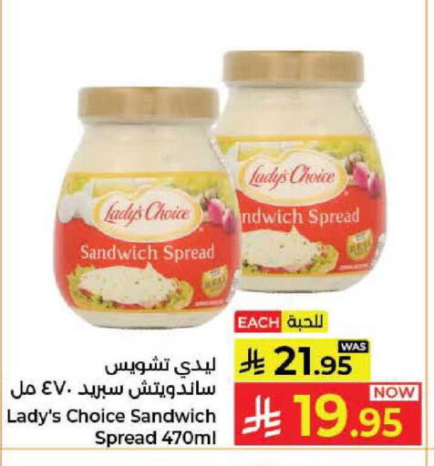 available at كبايان هايبرماركت in مملكة العربية السعودية, السعودية, سعودية - جدة