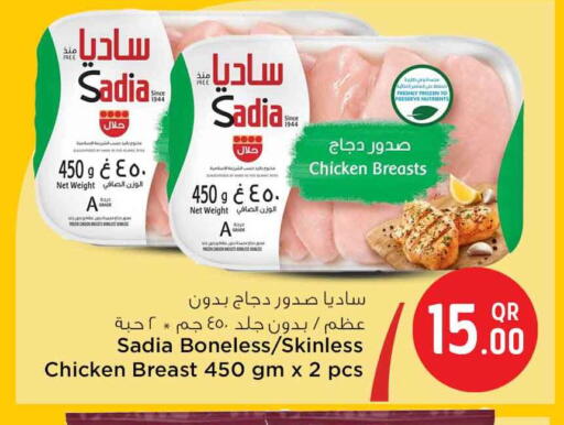 available at Safari Hypermarket in Qatar - Al Wakra