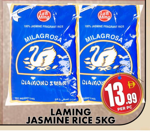 available at مركز الخصومات سنترو in الإمارات العربية المتحدة , الامارات - دبي