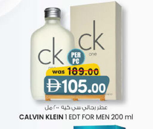 available at الصفا in الإمارات العربية المتحدة , الامارات - أبو ظبي