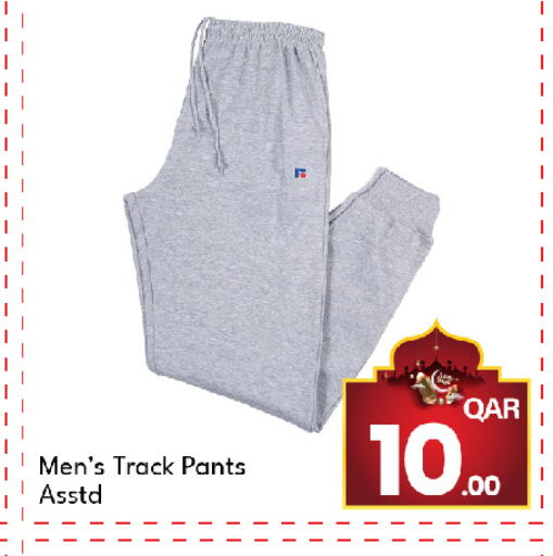 available at جي-ماكس هايبرماركت in قطر - الدوحة