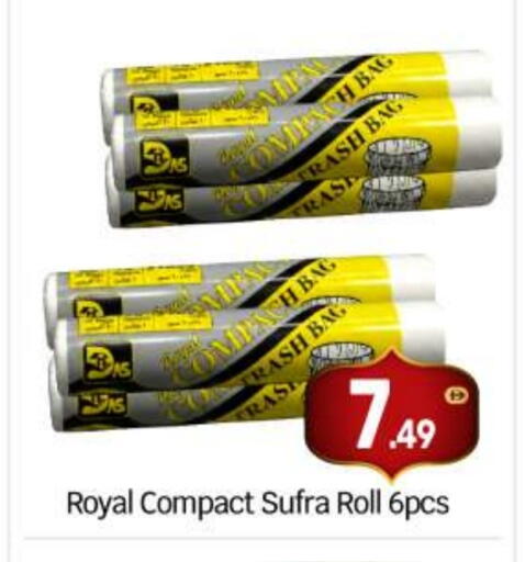 available at بيج مارت in الإمارات العربية المتحدة , الامارات - أبو ظبي