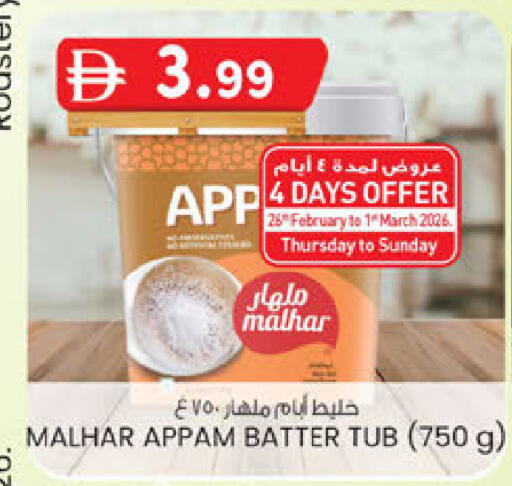 available at ك. إم. هايبرماركت in الإمارات العربية المتحدة , الامارات - أبو ظبي