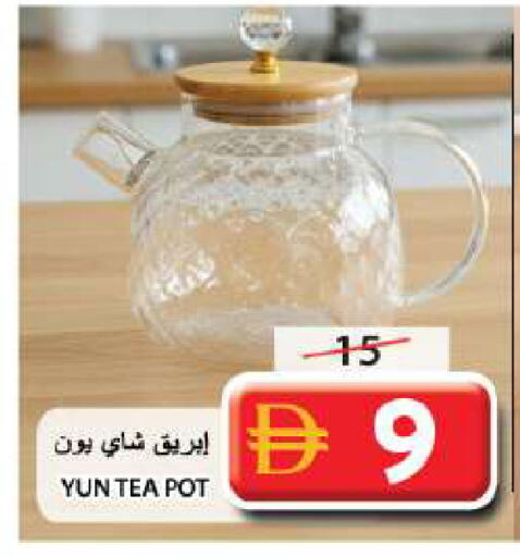 available at جراند هايبر ماركت in الإمارات العربية المتحدة , الامارات - الشارقة / عجمان