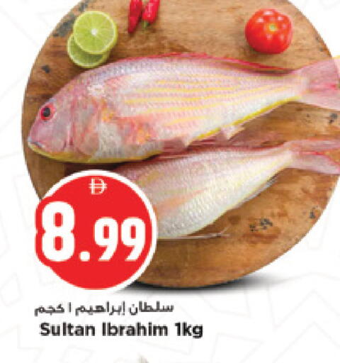 available at نيومارت هايبرماركت in الإمارات العربية المتحدة , الامارات - الشارقة / عجمان