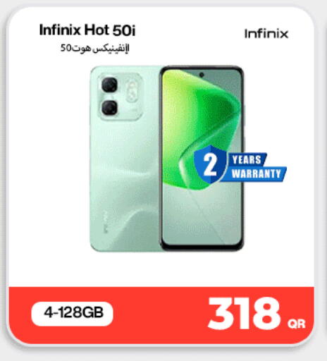 available at ميراكل للهواتف in قطر - الشمال