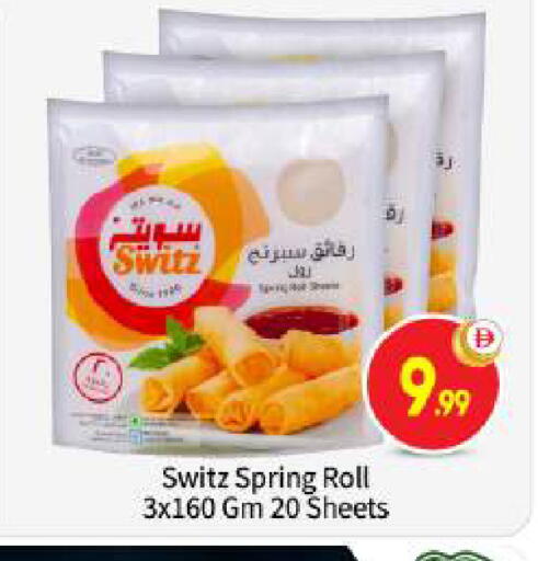 available at بيج مارت in الإمارات العربية المتحدة , الامارات - أبو ظبي