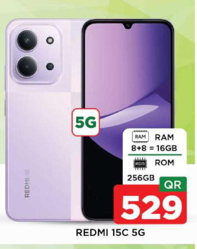 available at شوب اند سمايل هايبرماركت in قطر - الدوحة