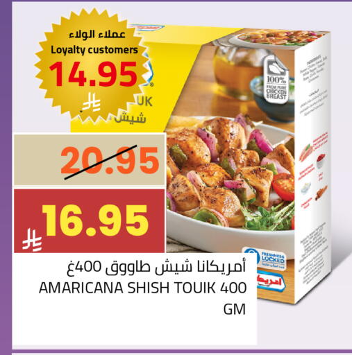 available at Astra Markets in KSA, Saudi Arabia, Saudi - Tabuk