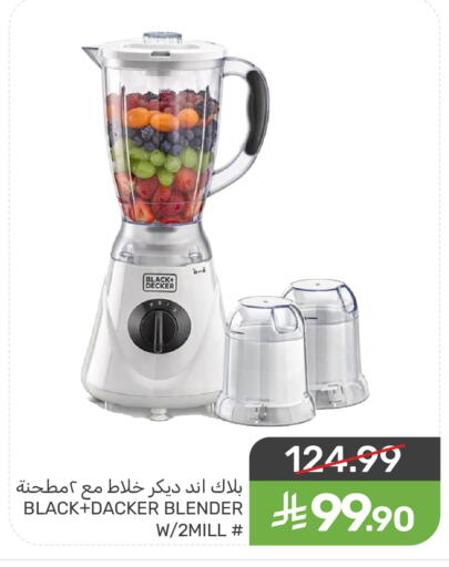 available at Mazaya in KSA, Saudi Arabia, Saudi - Saihat