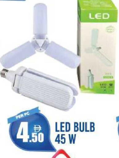 available at دريم لاند in الإمارات العربية المتحدة , الامارات - دبي