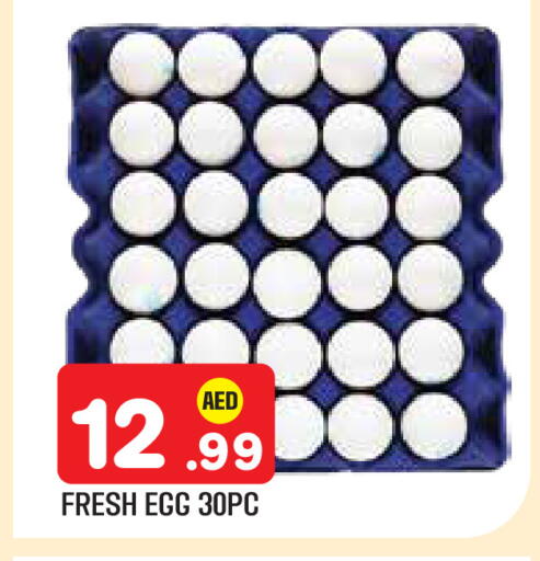 available at Baniyas Spike  in UAE - Abu Dhabi