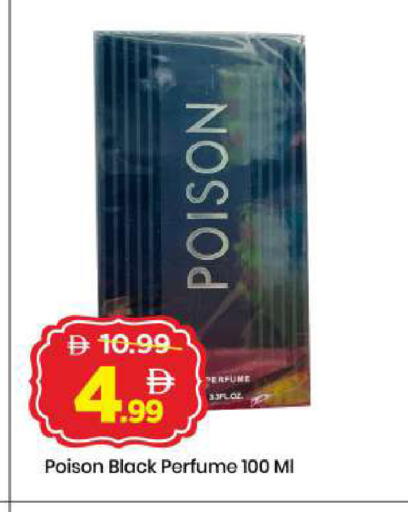 available at Mark & Save in UAE - Dubai