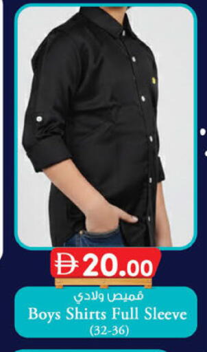 available at الصفا in الإمارات العربية المتحدة , الامارات - أبو ظبي