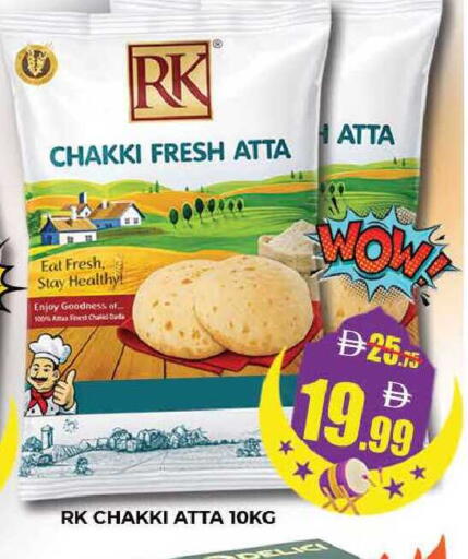 available at المدينة in الإمارات العربية المتحدة , الامارات - دبي