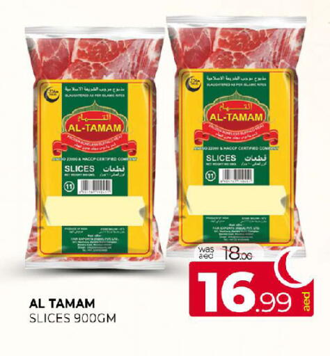 available at المدينة in الإمارات العربية المتحدة , الامارات - الشارقة / عجمان