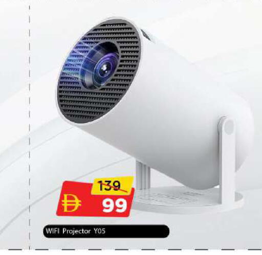 available at مارك & سيف in الإمارات العربية المتحدة , الامارات - دبي