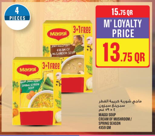 Mushroom available at مونوبريكس in قطر - الشمال